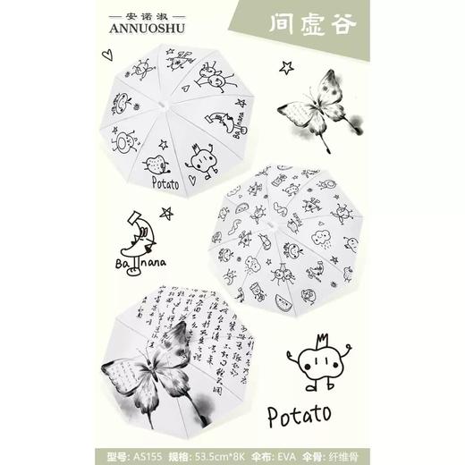 春意萌心 商品图5