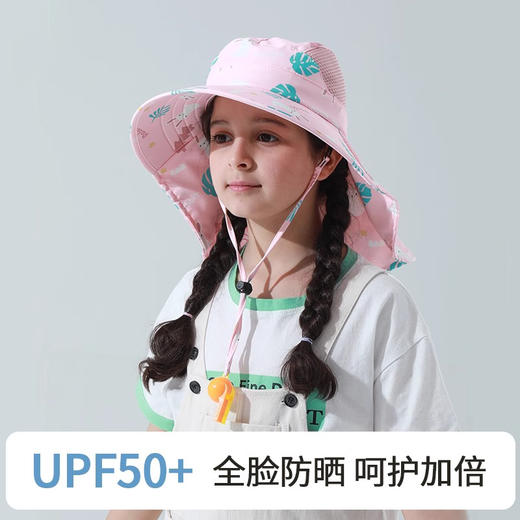 【UPF50+ 送口哨】儿童防晒渔夫帽夏季防紫外线宝宝遮阳帽男孩女孩太阳帽大帽檐披风 商品图3