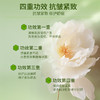 白芍抗皱修护面霜 （无香味）淡化细纹嫩滑透亮光泽保湿净素护肤植物美妆安姑娘 商品缩略图3