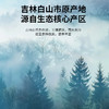 【正宗同仁堂品牌】北京同仁堂 青源堂 国产西洋参5号圆片-250克（10克×25）1.0-1.2   优质参片 礼盒包装SY 商品缩略图8