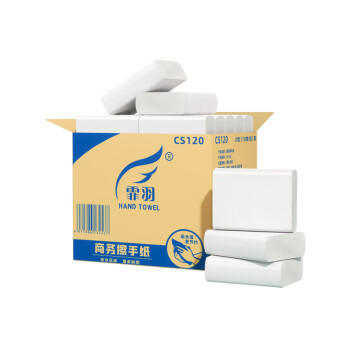 霏羽商用商务擦手纸 1层120抽*20包L码吸水吸油整箱干手抹手纸CS120 /家庭清洁/纸品 /清洁纸品 /抽纸 商品图5