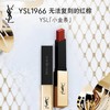 YSL圣罗兰细管纯口红小金条2.2g#2024狩猎色 商品缩略图3