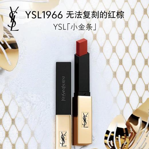 YSL圣罗兰细管纯口红小金条2.2g#2024狩猎色 商品图3