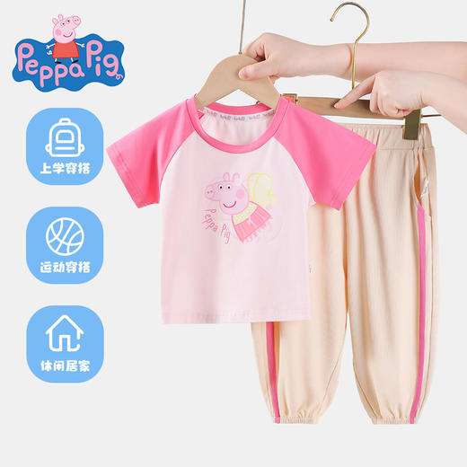 【两件套】【100-130】【小猪佩奇】女童夏季短袖套装短袖长裤 商品图1