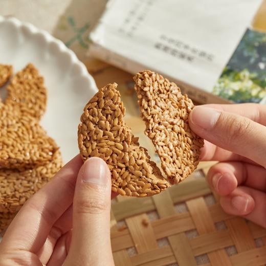 均衡小站亚麻籽脆片|富含膳食纤维和蛋白质，口口香脆酥 商品图1