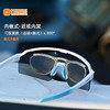 博铌斯运动自行车骑行防风眼镜马拉松专业跑步变色眼镜男女同款 商品缩略图10