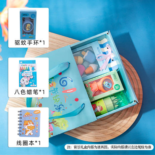 【六一必备🎉全班喜爱的礼物盒📦】益智玩具+彩铅蜡笔+驱蚊手环，欢乐童年一次打包🎁！儿童节礼物伴手礼玩具套装送全班朋友奖励小礼品毕业礼盒六 商品图9