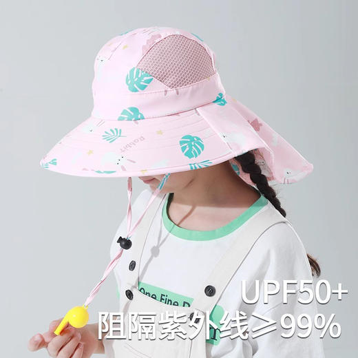 【UPF50+ 送口哨】儿童防晒渔夫帽夏季防紫外线宝宝遮阳帽男孩女孩太阳帽大帽檐披风 商品图4