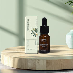 【守正】 紧致淡纹腹部按摩精华油 旅行装--10ml（自营品）