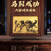 《马到成功·六骏图》经典版 摆件 源自徐悲鸿名画 商品缩略图1