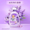 金纺薰衣草柔顺剂910g(E4-01-01) 商品缩略图0