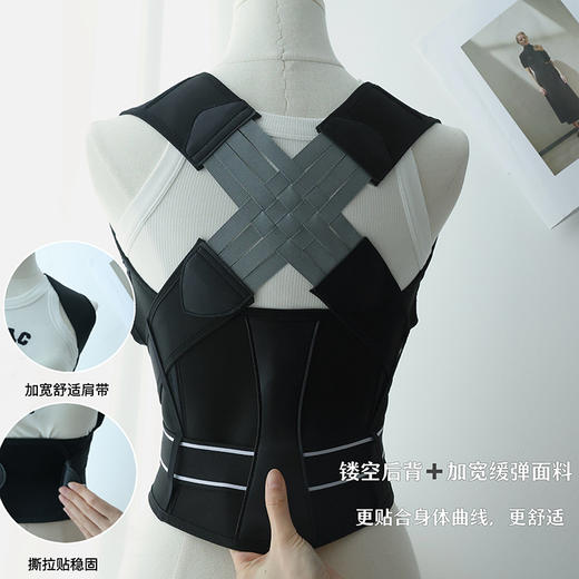 明星同款🛑【美乐姿美背矫正带】气质拉满、身材拉满 ✔ 腰肩舒展！男女通用👫坚持穿戴真的气质完全不一样😎想要苐一眼美女！气质真的狠重要‼️ 商品图8