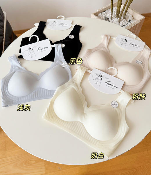 奶皮触感内衣bra背心文胸051201 商品图0