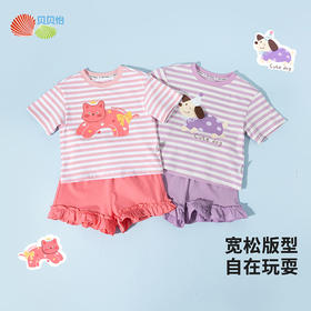 贝贝怡2025女童新款夏季凉感条纹短袖T恤花边脚口短裤轻薄透气休闲套装ZB2ET069