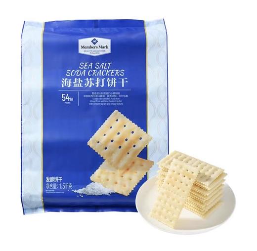 山姆MM 海盐苏打饼干 1.5kg 商品图0