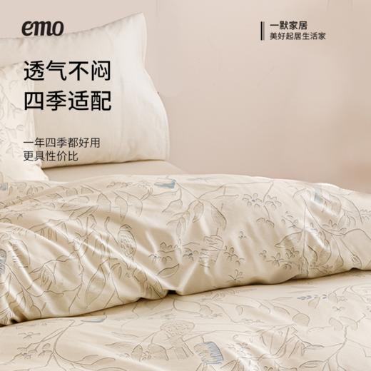 【换季清仓！】一默 云间花影纯棉四件套/浪漫花卉 纯棉四件套 纯净配色满满精致感 ，100%棉触感细腻如云朵般舒适，A类标准，四季适配，安心使用适配各种家居风格 商品图7