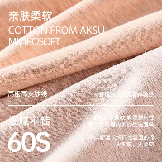 XY-1396  【1条】a类母婴级60支新疆棉内裤女纯棉全棉7A抗菌裆中腰透气三角裤 商品图2