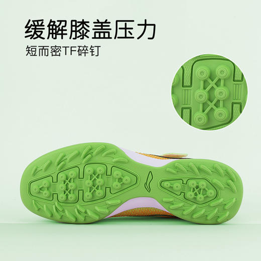 小李子李宁儿童足球鞋TF碎钉学生校园球鞋学生男女孩YSTV012-2 商品图4