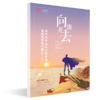 2026版南开大学文学专业考研真题及答案详解2008-2025年含视频课程全年答疑 商品缩略图3