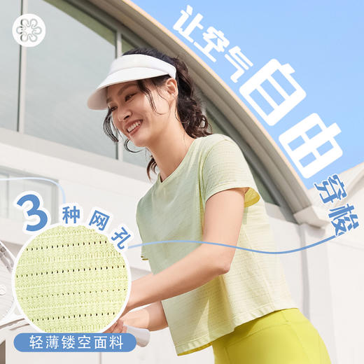 FA312圆领透气三分袖 商品图1