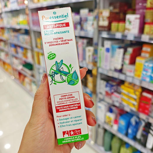 法国Puressentiel 止痒膏蚊子膏纯天然植物萃取 温和止痒 消红 68元包邮 商品图2