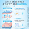 【8H长效保湿】绽妍维生素原b5面霜保湿霜 50g 角鲨烷清爽滋润干皮沙漠肌修护 商品缩略图1