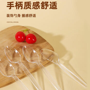 芳草地一次性勺子60支长柄西餐勺子小调羹汤勺汤匙饭勺水果蛋糕勺餐具 商品图3