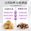 在菌屋 东北精品猴头菇150g/罐 绒毛鲜亮艳黄 泡发肉厚口感好 商品缩略图3