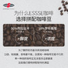 ESSSE艾瑟意式浓缩烘焙咖啡豆（马西尼）1000g 商品缩略图2
