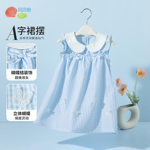 贝贝怡童装女童夏季连衣裙无袖女宝宝透气A字裙洋气凉感公主裙子ZB2EQ013 商品图2