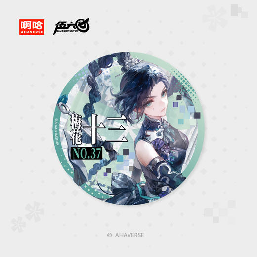 伍六七动画 梅花十三生日系列「重影」角色徽章书签立牌抱枕 商品图0