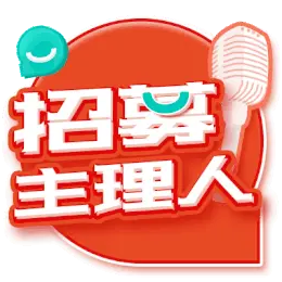 推广图标