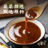 日食记小青柠什锦酱140g酸辣火锅蘸料凉拌菜沙拉涮锅调味酱料家用商用 /粮油调味 /调味品 /复合调味汁 商品缩略图2