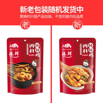 臻鲜 四川乐山钵钵鸡调料（麻辣320g）商用配方串串香麻辣烫调料 /粮油调味 /调味品 /复合调味料 商品图8