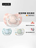suavinex苏维妮甜梦超轻扁头安抚奶嘴防胀气龅牙宝宝新生婴儿哄睡308270 308271 308275 308276 商品缩略图0