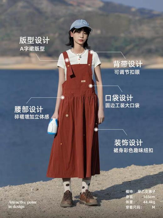 早乙女惠子saotome/STMQZ252197/彩色纽扣碎褶背带裙 商品图1