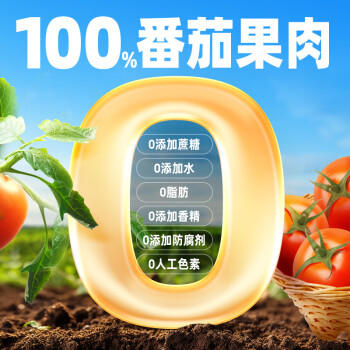 屯河 番茄丁390g*12罐 配料新鲜0添加剂番茄罐头西红柿块番茄酱整箱 /粮油调味 /调味品 /西式酱料 商品图4