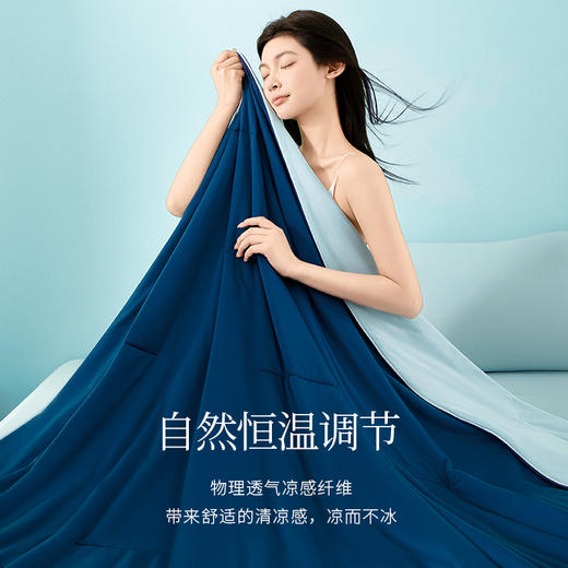 泰嗨 7A抑菌冰蚕丝双感夏凉被空调被 可机洗水洗 商品图1