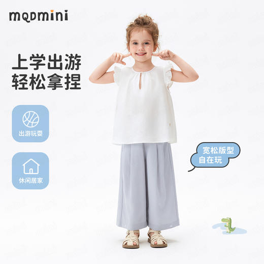 【莱赛尔+亚麻】【90-140】【MQDmini】女童夏季薄款长裤纯色宽松直筒裤子 商品图9