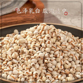 吾谷为伴有机薏仁米2斤 有机五谷杂粮 薏米粥料 粗粮 大米伴侣 /粮油调味 /杂粮 /其他杂粮