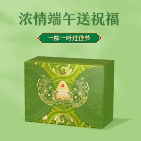 【端午】健康粗粮粽·楚韵悠1710g