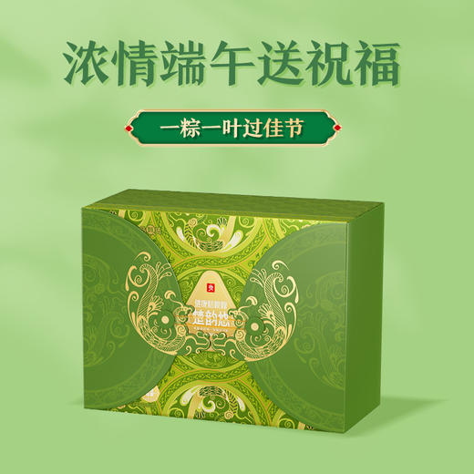 【端午】健康粗粮粽·楚韵悠1710g 商品图0