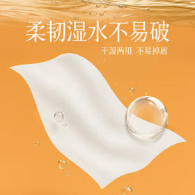 采琪采悬挂式抽纸4层450抽*4提原生木浆加大加厚家用纸巾实惠装整箱 /家庭清洁/纸品 /清洁纸品 /抽纸