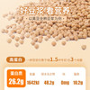 满口佳 豆浆料包五谷杂粮组合黄豆打豆浆破壁机食材包豆子料包30袋2.1斤 /粮油调味 /杂粮 /其他杂粮 商品缩略图6