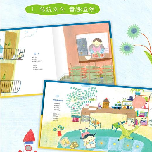 北斗在天 商品图1