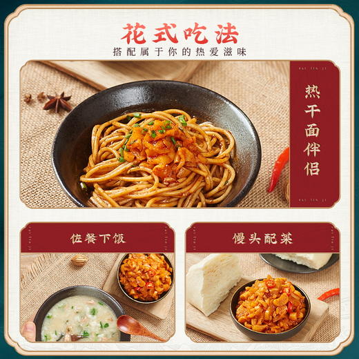 蔡林记 酸豆角辣萝卜30g*20 即食独立包装 下饭神器 48小时发货 商品图2