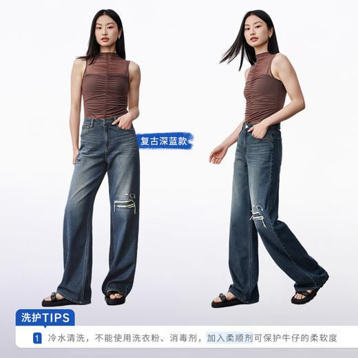 【凉感威化裤】simplepieces春季款SPS牛仔裤女显瘦显腿长阔腿裤 商品图2