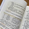 DeepSeek实操应用大全 商品缩略图3