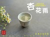 【新茶上市】2025清明白牡丹，春茶复购率排行第一的白茶，汤水花香盈盈，清鲜甘淳，美不胜收（一斤收藏装） 商品缩略图14