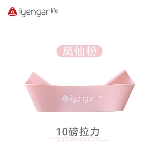 艾扬格life A3100硅胶弹力圈   弹力带瑜伽健身 阻力带力量训练翘臀练臀神器深蹲臀部瑜伽弹力圈 商品图1